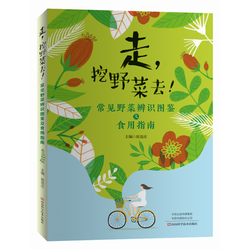 ������Ұ��ȥ��������ҊҰ�˱��R�D�b��ʳ��ָ��