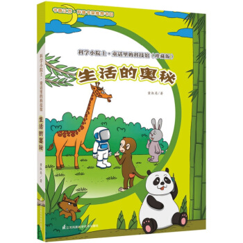 �ƌWСԺʿ.ͯԒ��ĿƼ��^(��ذ�)---����ĊW��