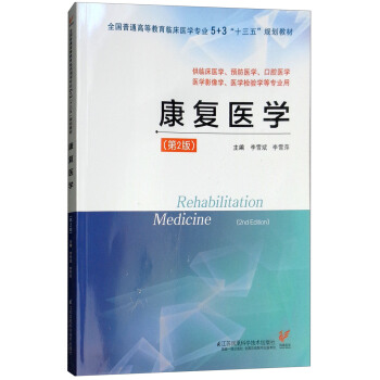 ����(f��)�t(y��)�W(xu��)����2�棩