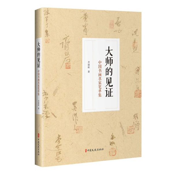 �󎟵�Ҋ�C���Ї��������ҹP�μ�