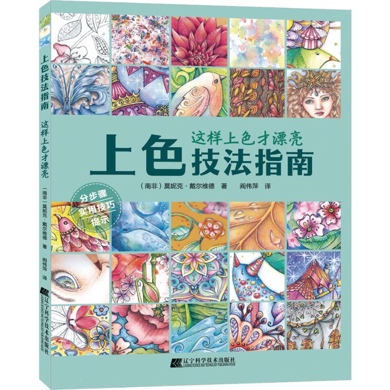 ��ɫ����ָ�ϡ����@����ɫ��Ư��