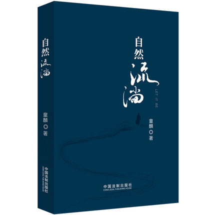 ��Ȼ����