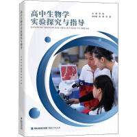 ��������W(xu��)��(sh��)�(y��n)̽���cָ��(d��o)