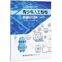 �������˹����ܻ��A֪�R�x�������꼉��