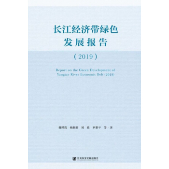 �L����(j��ng)��(j��)���Gɫ�l(f��)չ��(b��o)��.2019