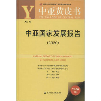 �Ё����Ұl(f��)չ���.2020