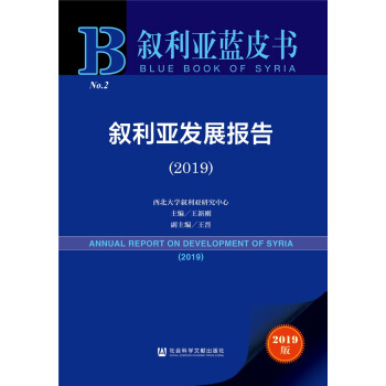 �������l(f��)չ���.2019