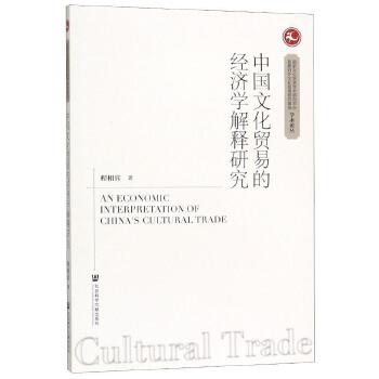 �Ї��Ļ��Q(m��o)�׵Ľ�(j��ng)���W����о�