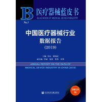 �Ї�(gu��)�t(y��)����е�ИI(y��)��(sh��)��(j��)��(b��o)��.2019