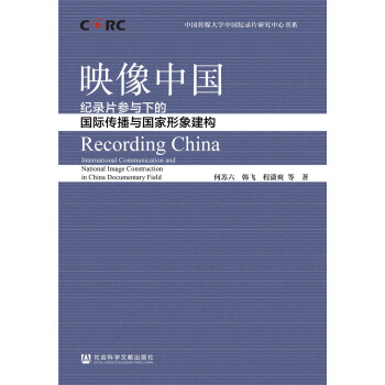 ӳ���Ї�:�o(j��)�Ƭ���c�µć��H�����c�������󽨘�(g��u)