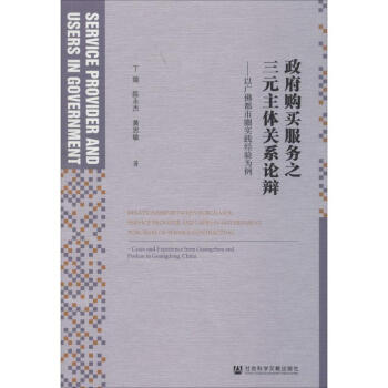 ����ُ�I����(w��)֮��Ԫ���w�P(gu��n)ϵՓ�q:�ԏV����Ȧ���`��(j��ng)����