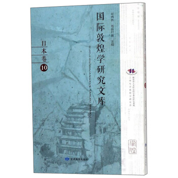 ��(gu��)�H�ػ͌W(xu��)�о��Ď�(k��):10:�ձ���