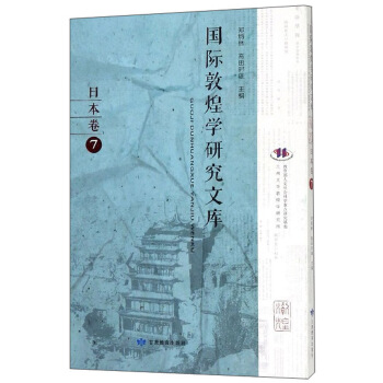 ���H�ػ͌W(xu��)�о��Ď�:7:�ձ���