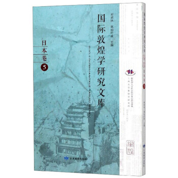 ���H�ػ͌W(xu��)�о��Ď�:5:�ձ���