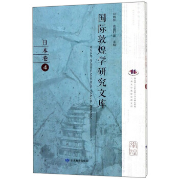 ���H�ػ͌W�о��Ď�:4:�ձ���