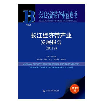 �L����(j��ng)��(j��)���a(ch��n)�I(y��)�l(f��)չ��(b��o)��.2019