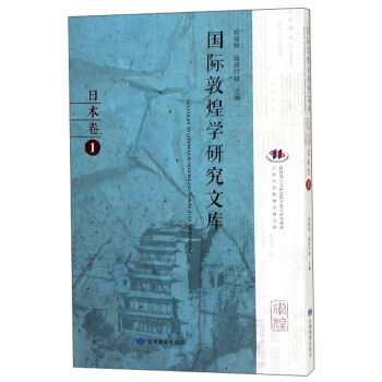 ��(gu��)�H�ػ͌W(xu��)�о��Ď�(k��):1:�ձ���