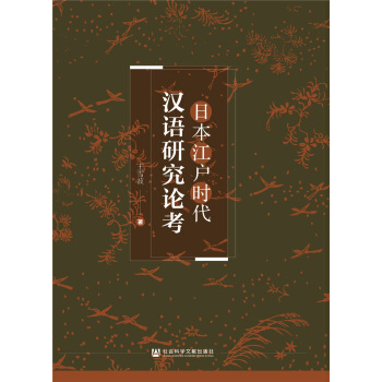 �ձ�����(h��)�r(sh��)���h�Z(y��)�о�Փ��