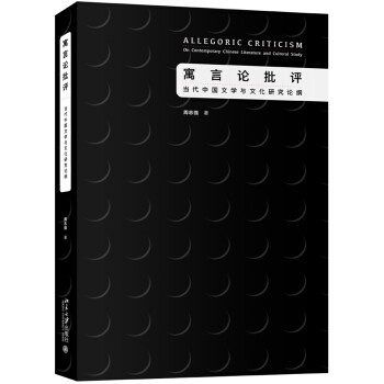 Ԣ��Փ���u�������Ї��ČW�c�Ļ��о�Փ�V