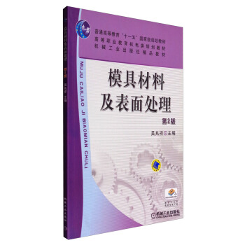 ģ�߲��ϼ�����̎�� ��2��