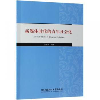 �r�������W(xu��)ǰ�����l(f��)չ�о�