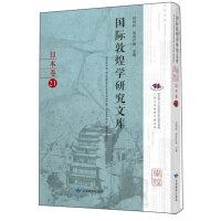 ���H�ػ͌W(xu��)�о��Ď�:21:�ձ���