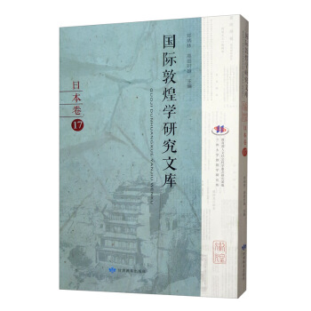 ���H�ػ͌W(xu��)�о��Ď�:17:�ձ���