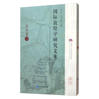 ���H�ػ͌W(xu��)�о��Ď�:12:�ձ���