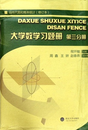 ��W(xu��)��(sh��)�W(xu��)��(x��)�}��(c��)�������փ�(c��)�����Դ���(sh��)�͸��ʽy(t��ng)Ӌ(j��)