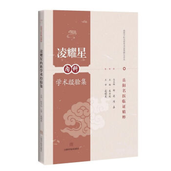 ��ҫ�ǃ�(n��i)�ƌW(xu��)�g(sh��)��(j��ng)�(y��n)��