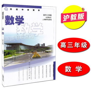 �߼�(j��)�ЌW(xu��)�n�� ��(sh��)�W(xu��) �������꼉(j��)(ԇ�ñ�)