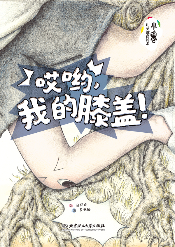 �������ҵ�ϥ�w��