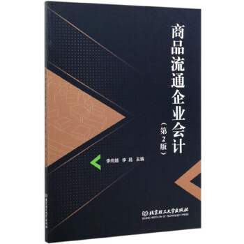 ��Ʒ��ͨ��I(y��)��(hu��)Ӌ(j��)