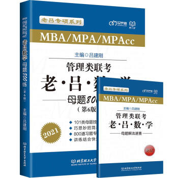 �����(li��n)�����υΔ�(sh��)�W(xu��)ĸ�}800��