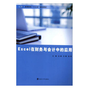 Excel��ؔ��(w��)�c��Ӌ�еđ�(y��ng)��