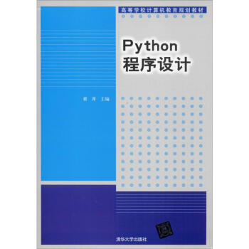 Python�����O(sh��)Ӌ