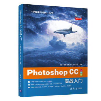 Photoshop CC ����(zh��n)���T