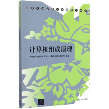 Ӌ��C(j��)�M��ԭ��