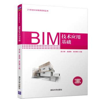 BIM���g(sh��)��(y��ng)�û��A(ch��)