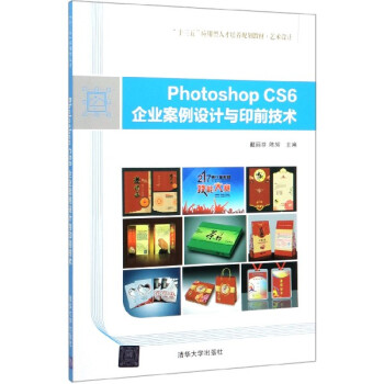 Photoshop CS6��I(y��)�����O(sh��)Ӌ�cӡǰ���g(sh��)