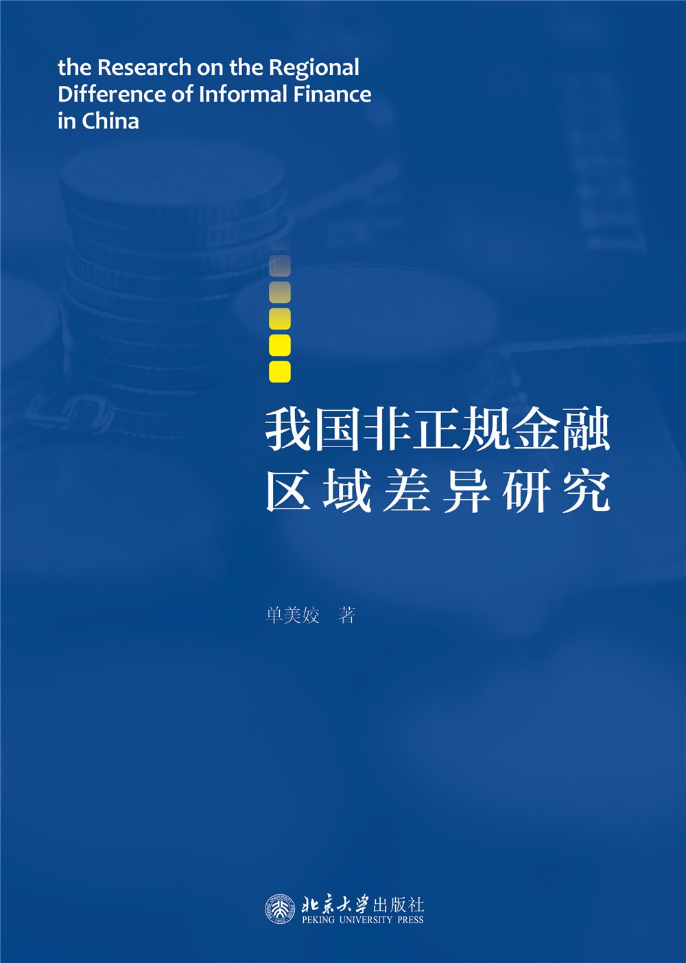 �҇�����Ҏ(gu��)���څ^(q��)���о�