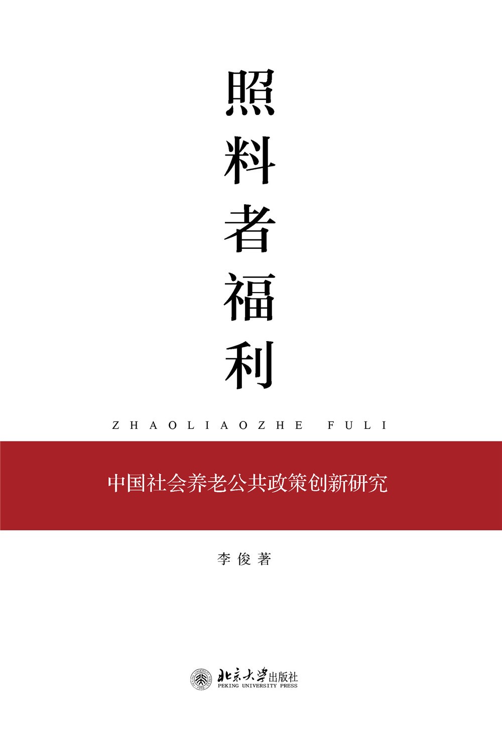 �����߸������Ї�����B(y��ng)�Ϲ������߄�(chu��ng)���о�