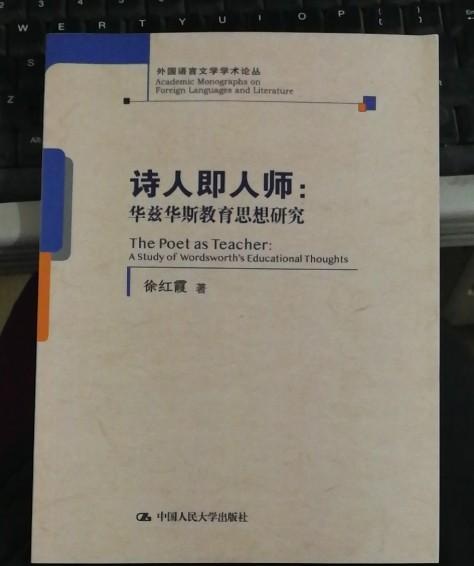 Ԋ�˼��ˎ����AƝ�A˹����˼���о�(����Z���ČW�W�g(sh��)Փ��)