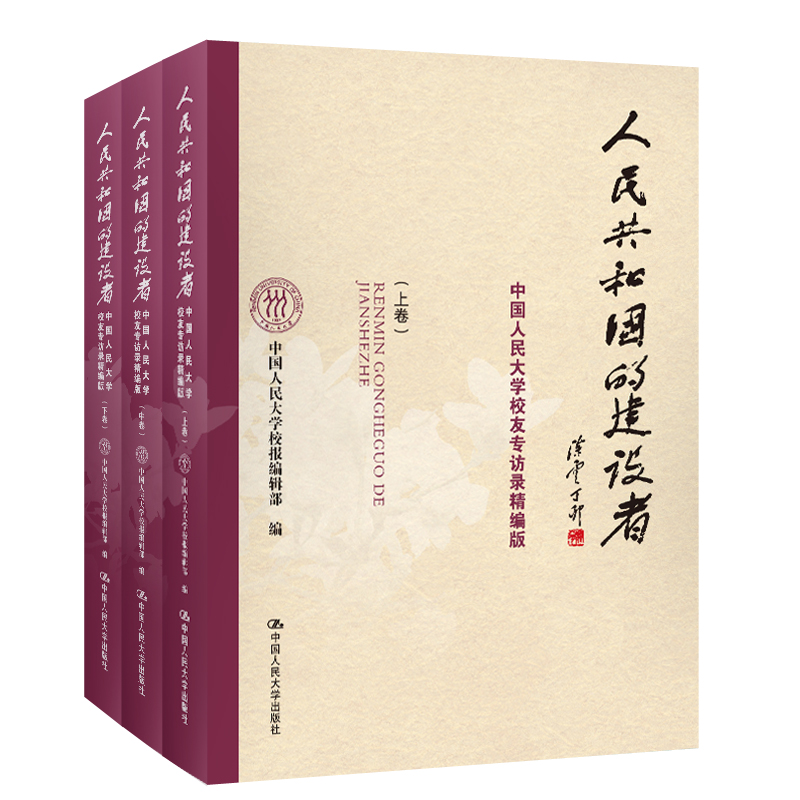 ���񹲺͇��Ľ��O(sh��)�ߡ����Ї������W(xu��)У�ь��L䛾����棨�ϡ������£�