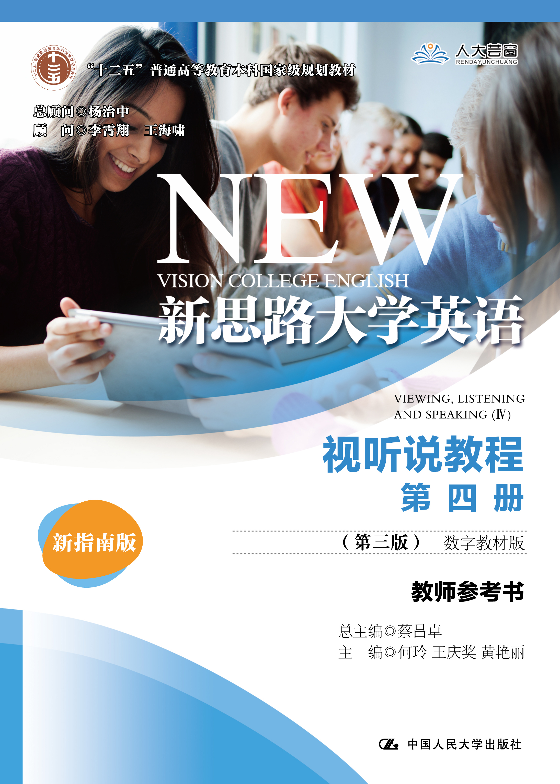 ��˼·��W(xu��)Ӣ�Zҕ �f�̵̳��ă�