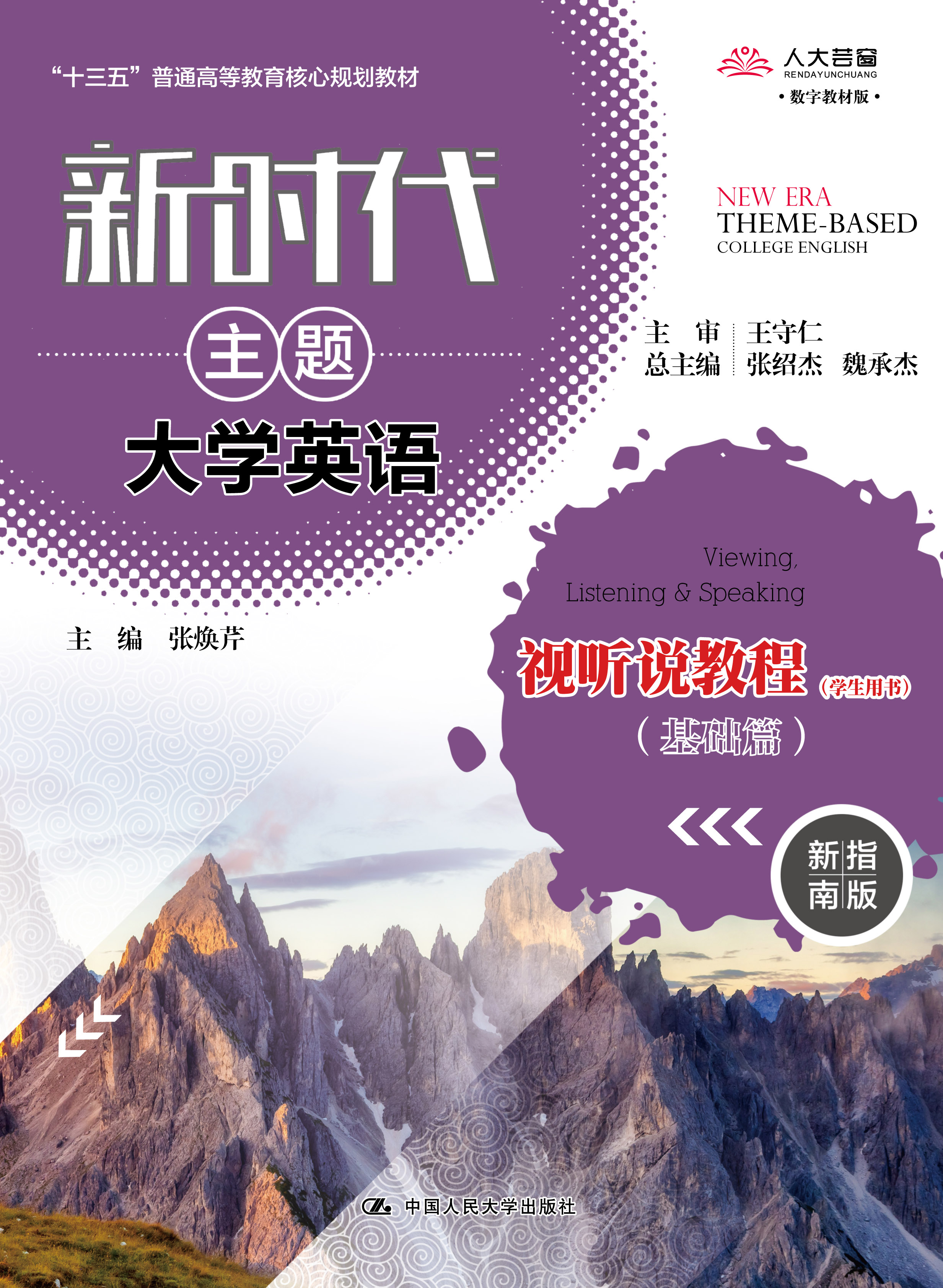 �r�����}��W(xu��)Ӣ�Zҕ �f�̳̣����A(ch��)ƪ�����W(xu��)���Õ���