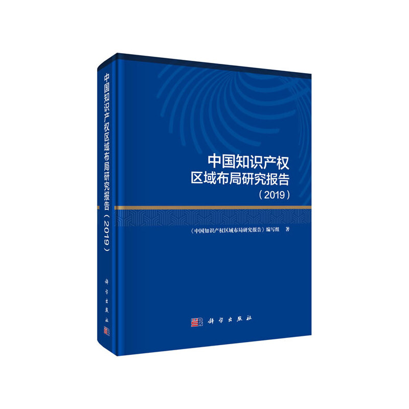 �Ї�(gu��)֪�R(sh��)�a(ch��n)��(qu��n)�^(q��)�򲼾��о���(b��o)��2019