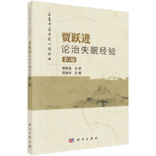 �Z�S�M(j��n)Փ��ʧ�߽�(j��ng)�(y��n)����2�棩