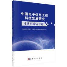 �Ї������Ϣ���̿Ƽ��l(f��)չ�о�   ��Ҋ��ͨ�Ō��}