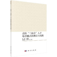 ���������ںϡ��˲����B(y��ng)ģʽ����Փ�c��(sh��)�`